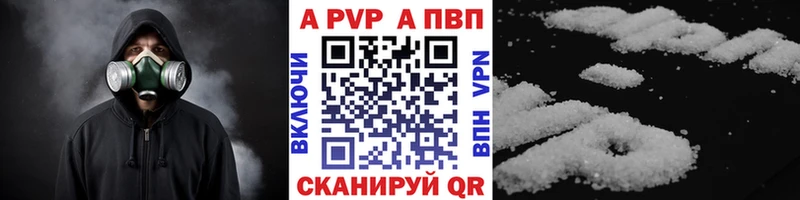 Alfa_PVP кристаллы  Купить закладки  Таруса 
