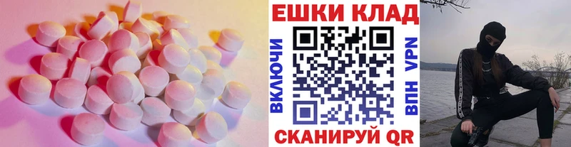 ЭКСТАЗИ VHQ  Купить закладки  Таруса 
