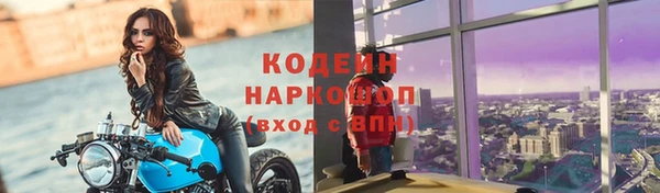 бутик Янаул