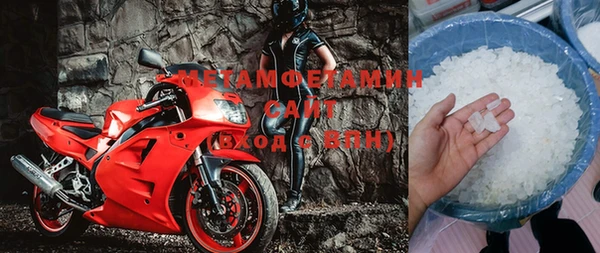 кокаин премиум Щучье