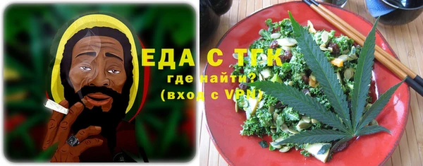 кокаин премиум Щучье