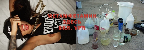 амф Щёлкино