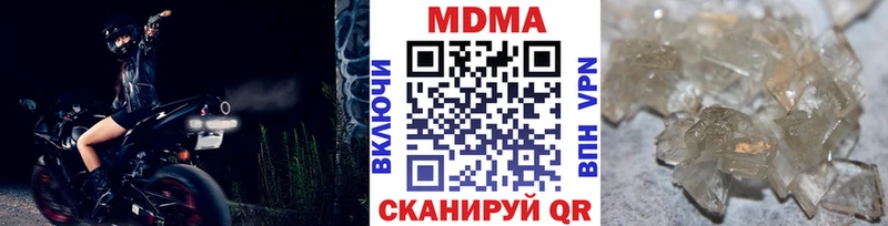 Купить  Таруса  MDMA Molly 