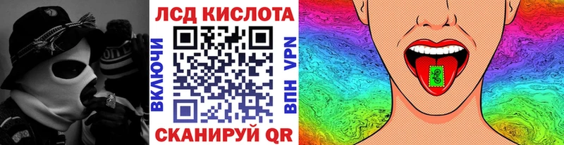 Наркотические марки 1500мкг  Купить где  Таруса 